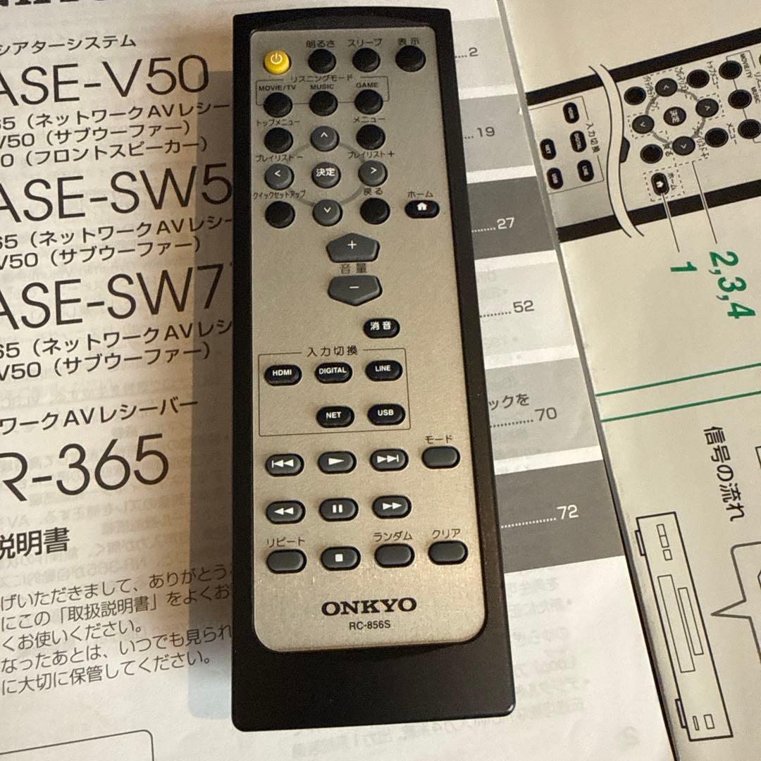 Onkyo Av Amplifier Nr365 Hdmi