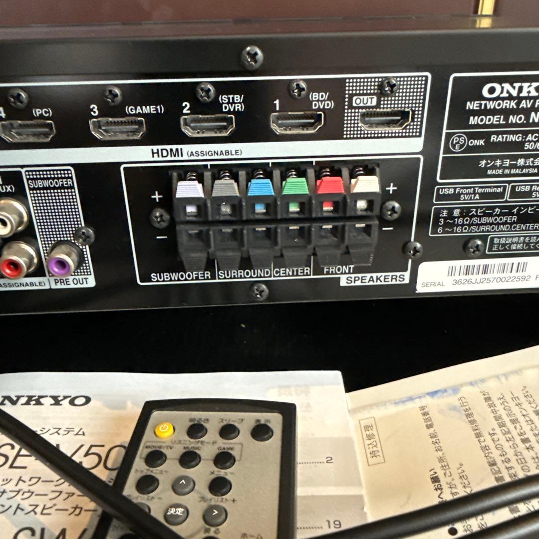 Onkyo Av Amplifier Nr365 Hdmi