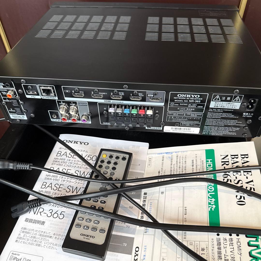 Onkyo Av Amplifier Nr365 Hdmi