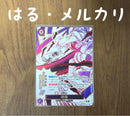 One Piece Card Game R