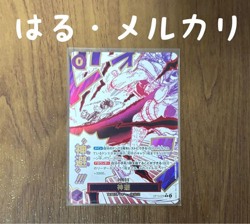 One Piece Card Game R