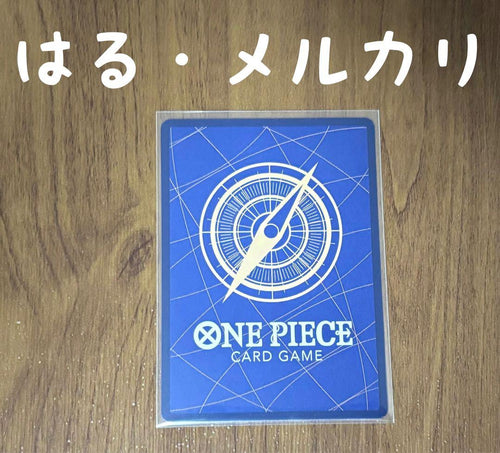 One Piece Card Game R