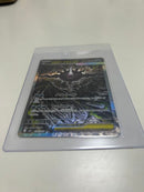 Pok Mon Trading Card Game Ex Sar M 114/081