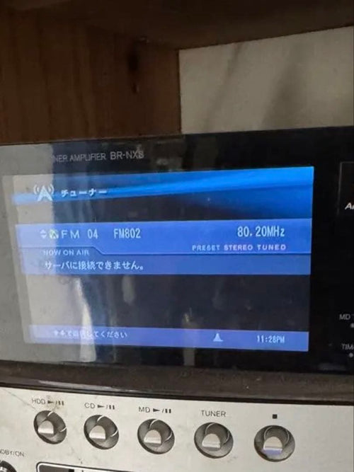 Onkyo Mini Component Systems Br-Nx8