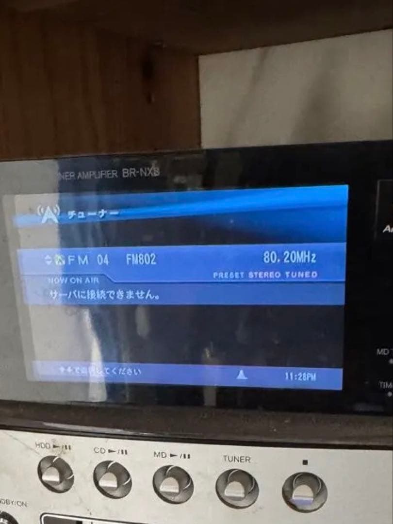 Onkyo Mini Component Systems Br-Nx8
