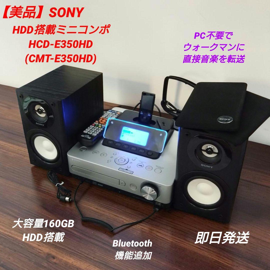 Sony Mini Component Systems Hdd Cmt-E350Hd Pc Walkman