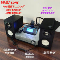Sony Mini Component Systems Hdd Cmt-E350Hd Pc Walkman