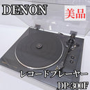 Denon Record Players (Turntables) Dp-300F