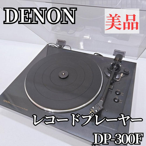 Denon Record Players (Turntables) Dp-300F