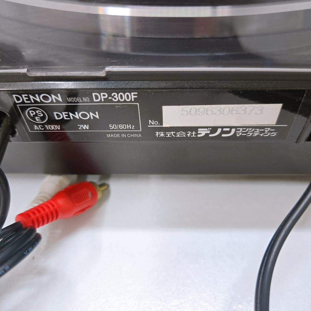 Denon Record Players (Turntables) Dp-300F