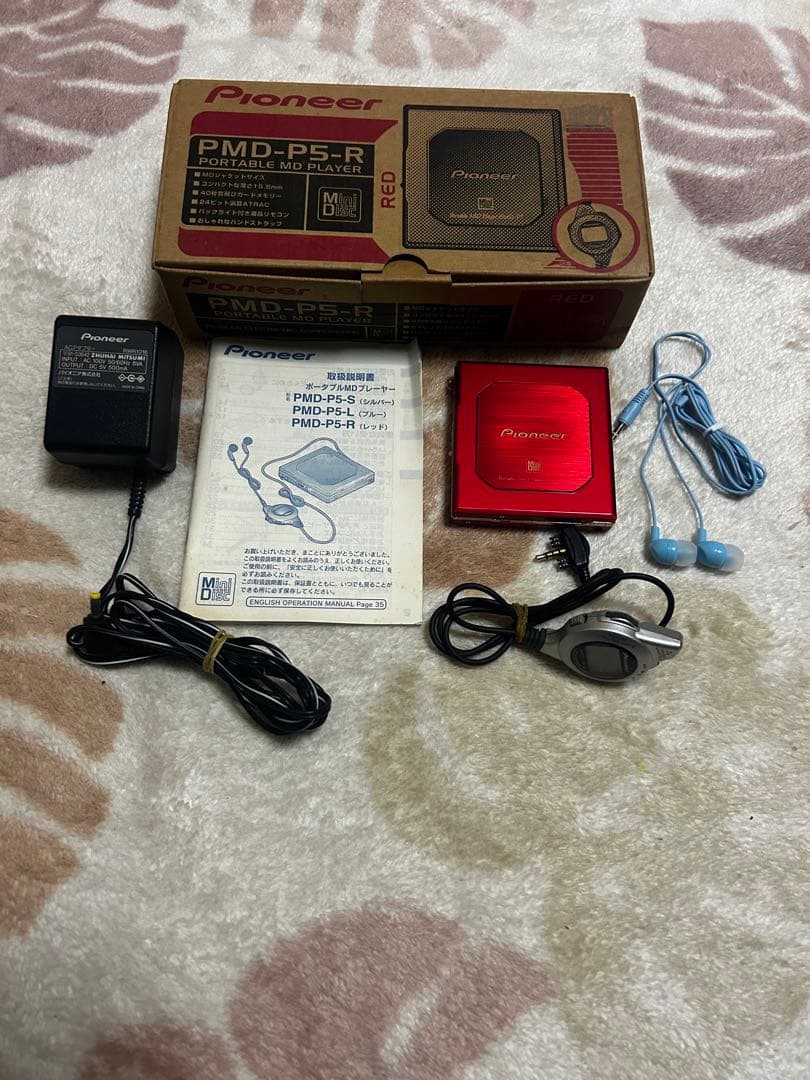 Pioneer Portable Md Player Pmd-P5-R