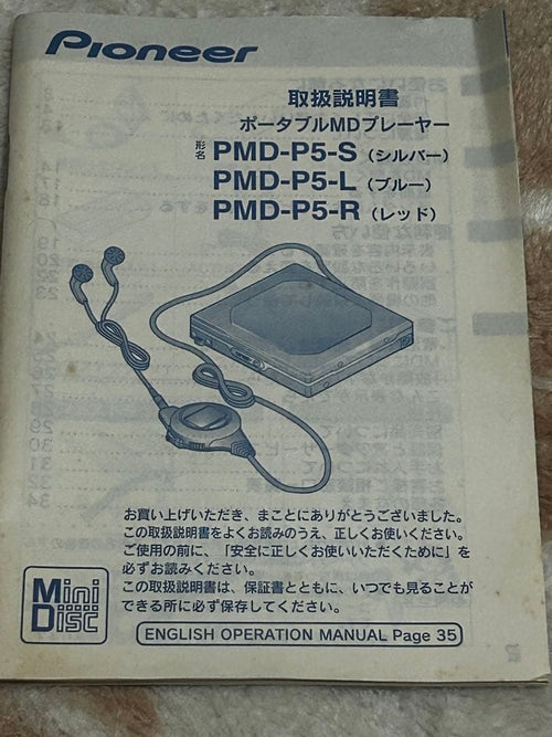 Pioneer Portable Md Player Pmd-P5-R