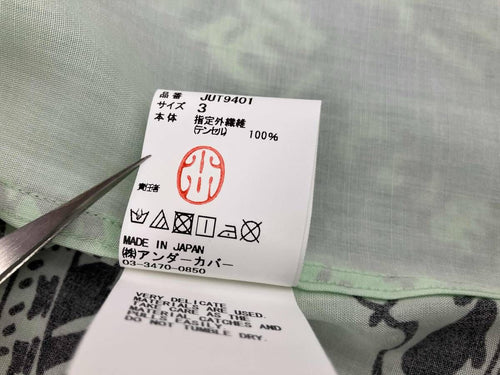 Aloha Shirt Kariyushi Wear John Undercover 3