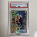Pok Mon Trading Card Game Chr Psa10 S10A 073/071