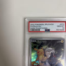 Pok Mon Trading Card Game Chr Psa10 S10A 073/071