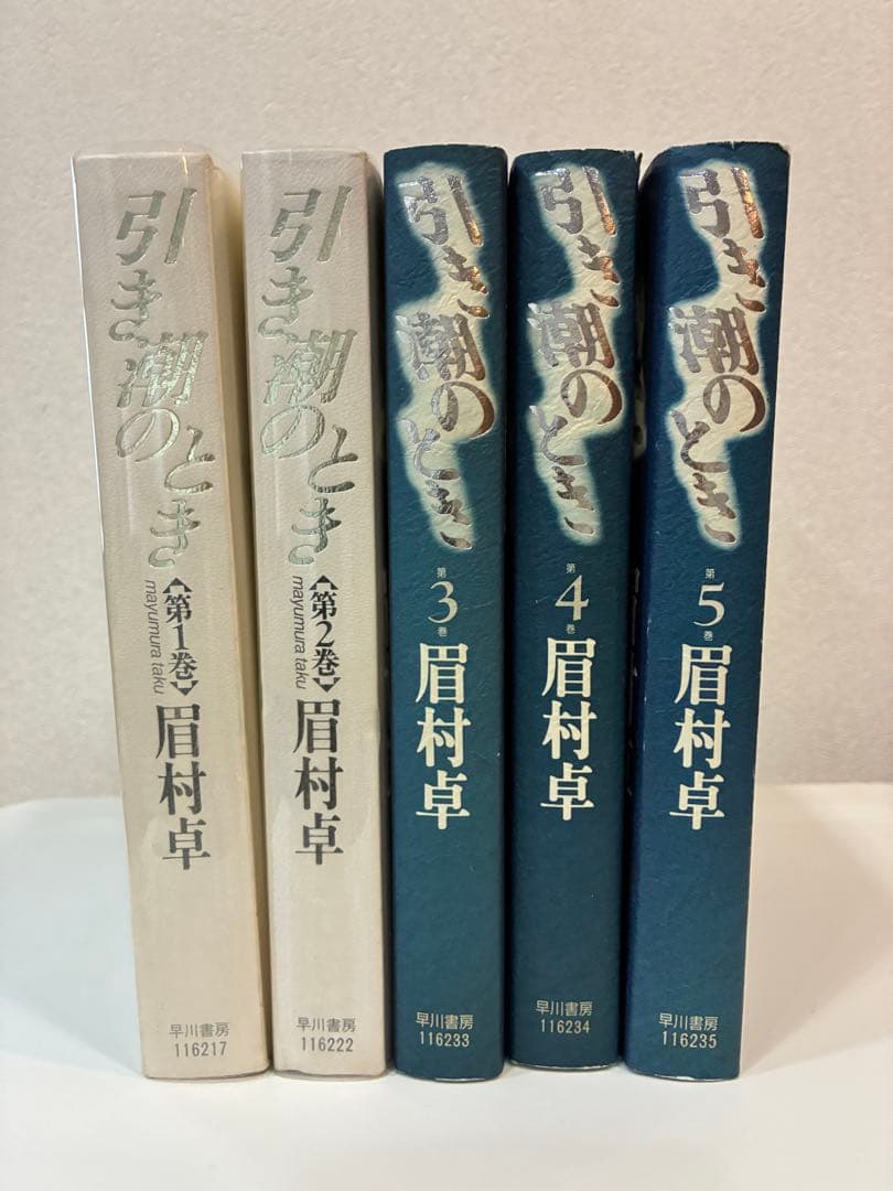 Literature Novels 5