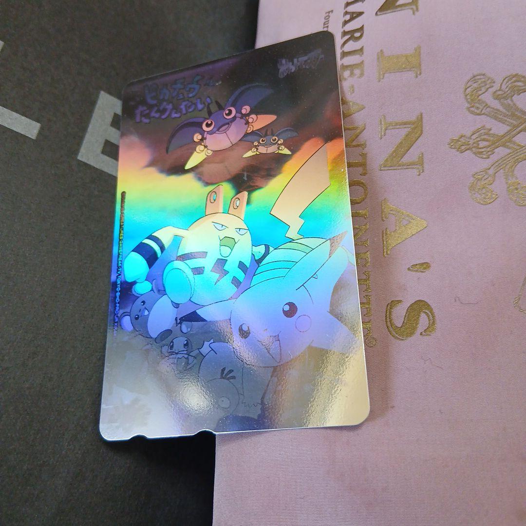 Card Photo Bromide