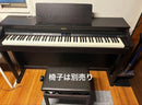 Roland Keyboards Digital Pianos Hp503