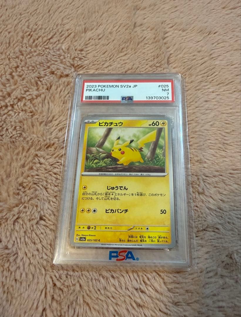 Pokemon Card Game 2023 Psa 7