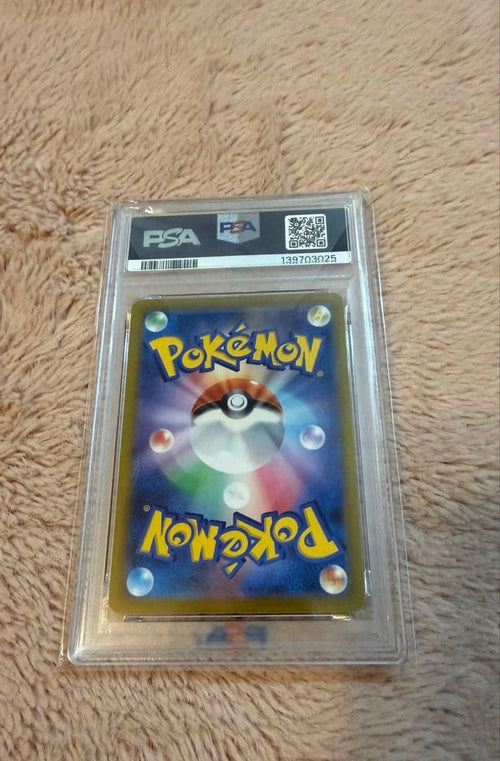 Pokemon Card Game 2023 Psa 7