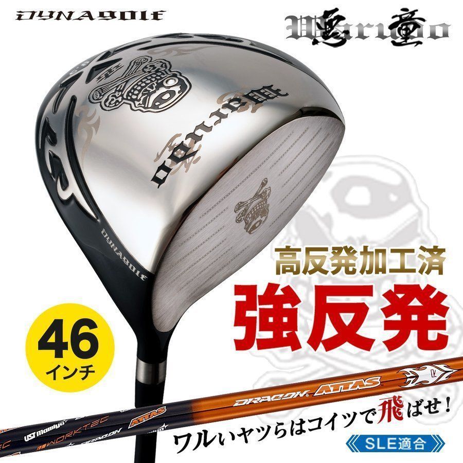 Works Golf Driver Sle 9.5 10.5 Ust Mamiya Attas R Sr S X