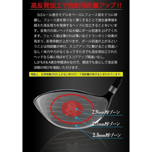 Works Golf Driver Sle 9.5 10.5 Ust Mamiya Attas R Sr S X