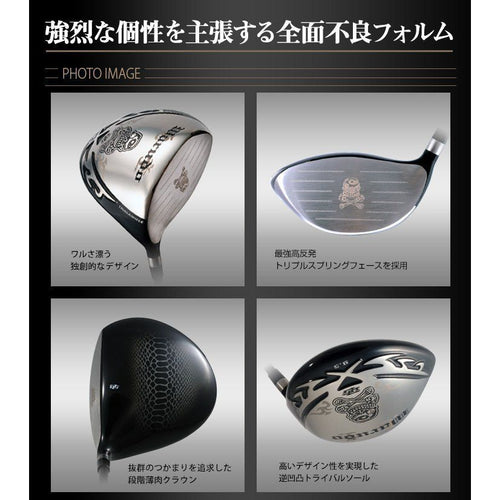 Works Golf Driver Sle 9.5 10.5 Ust Mamiya Attas R Sr S X