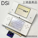 Nintendo Ds Body I) Dsi Sd