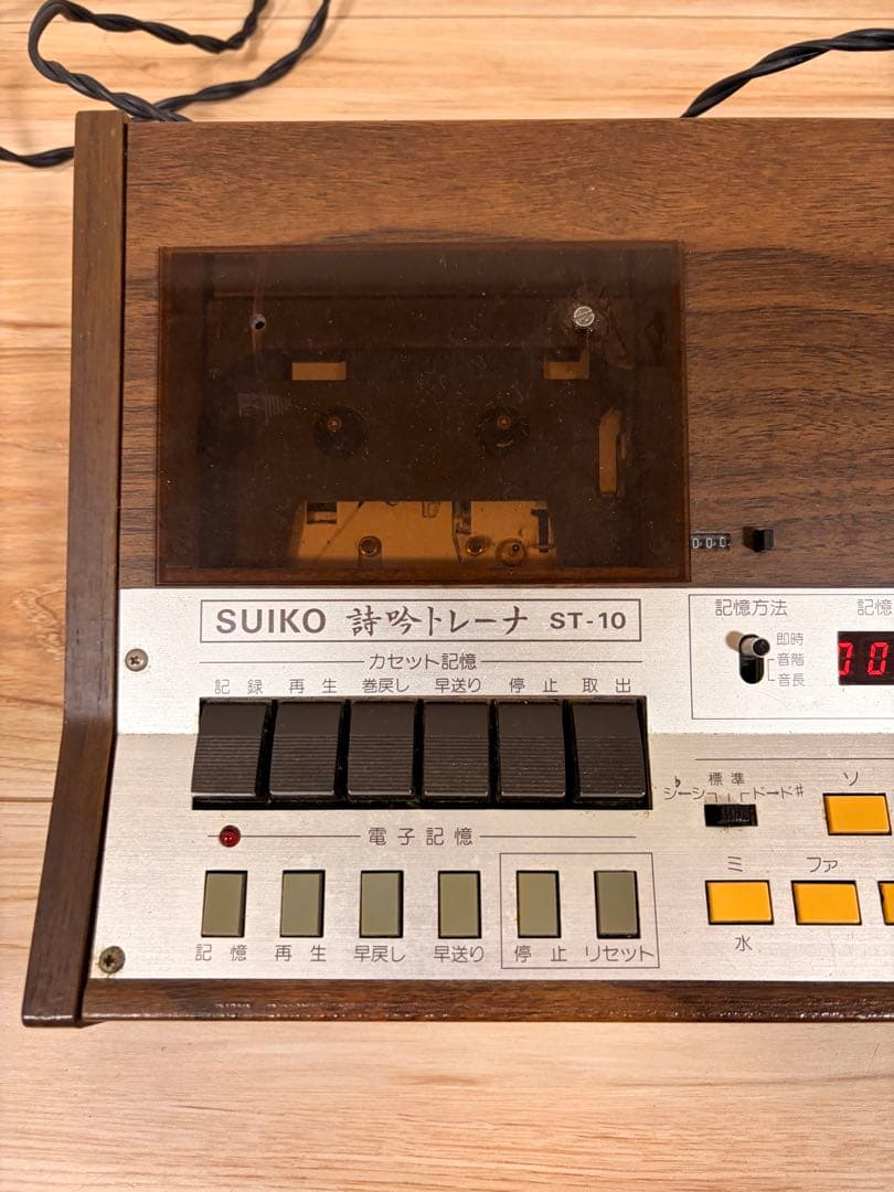Cd Md Cassette Deck Suiko St-10