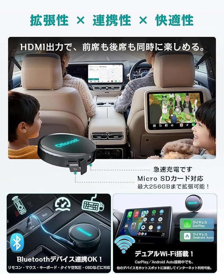 Others Ottocast P3 Pro Ottoaibox 2025 8Gb 128Gb Android 13 Carplay