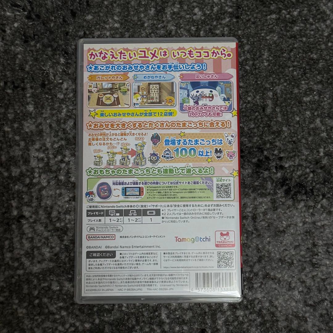 Nintendo Switch Games (Physical)