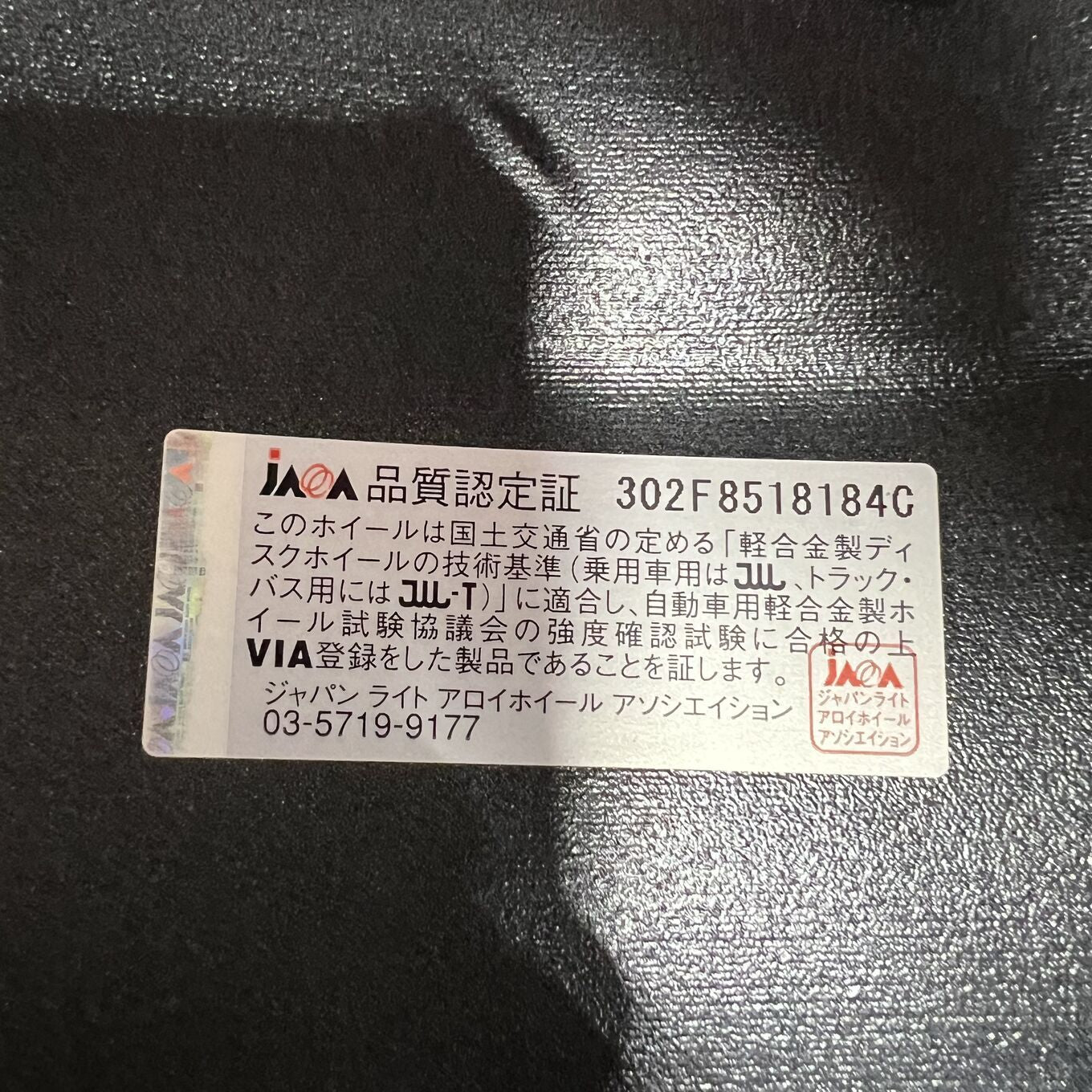 Monza Japan 16 Inches Zack Jp-520 5X100 #419D40925