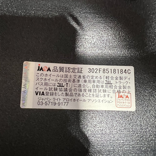 Monza Japan 16 Inches Zack Jp-520 5X100 #419D40925
