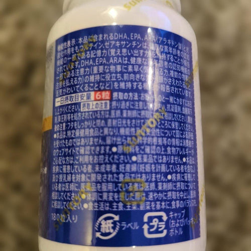Suntory Wellness Limited Dha, Epa Omega-3 Plus