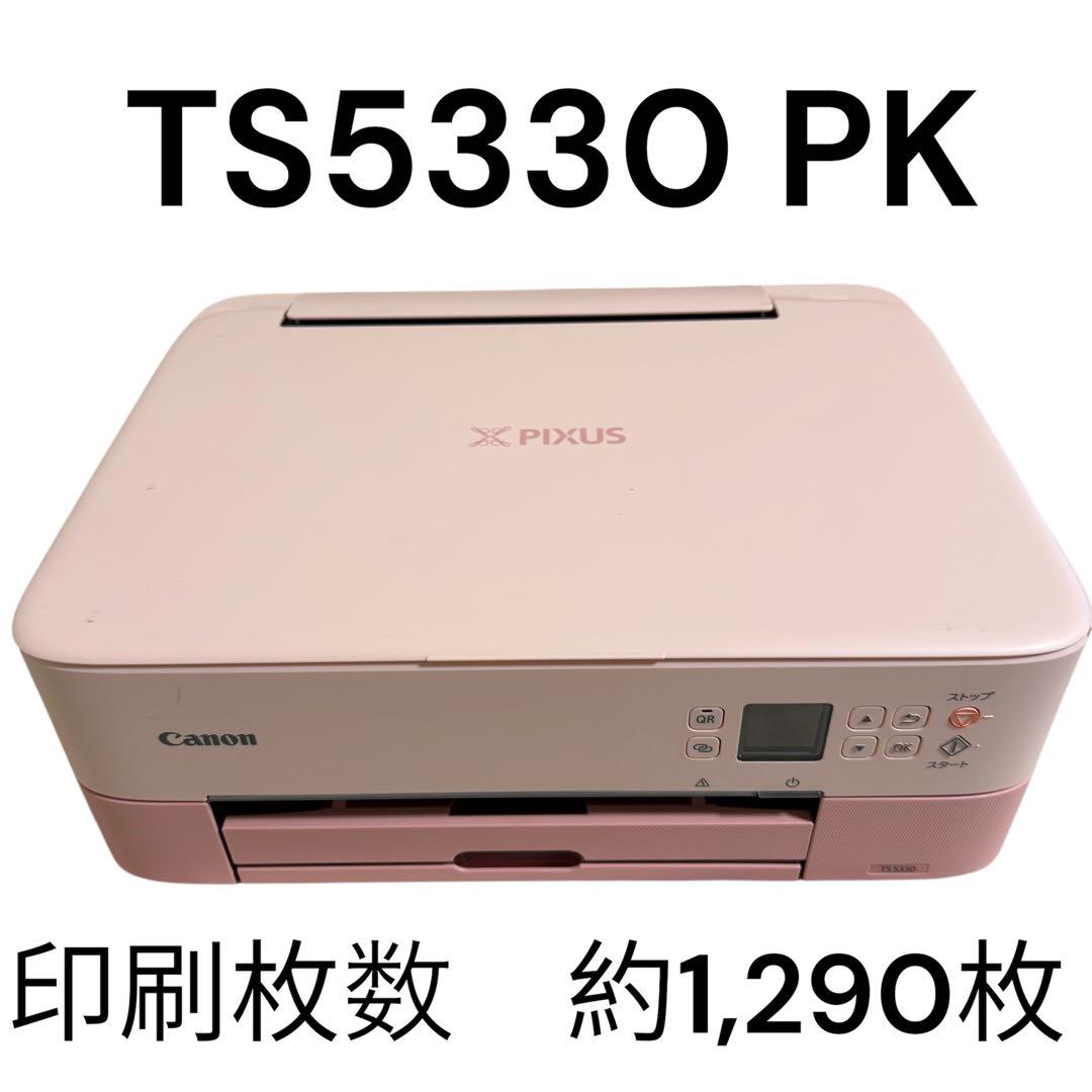 Canon Inkjet Printers Pixus Ts5330