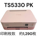 Canon Inkjet Printers Pixus Ts5330