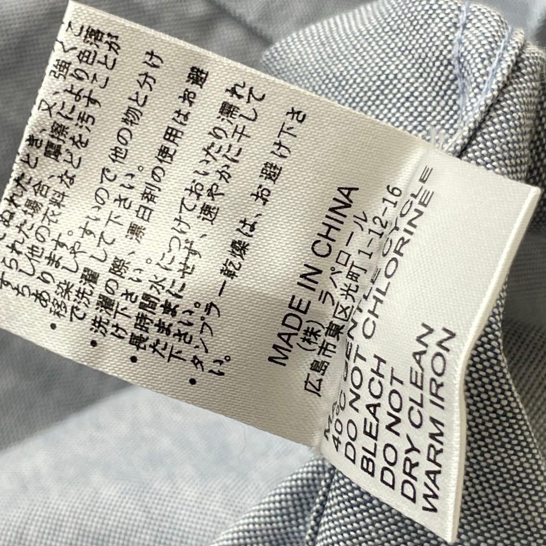 Yves Saint Laurent Button-Up Shirts Lurent S/S Bd