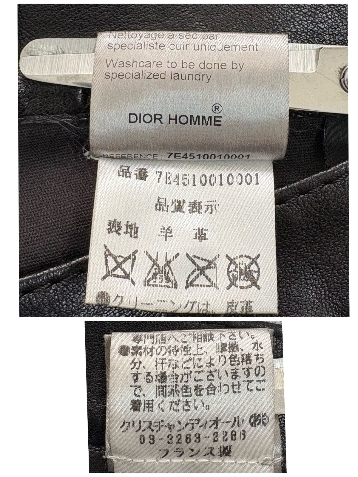 Dior Homme Skinny Pants 07Ss 2007Ss 7E4510010001 42