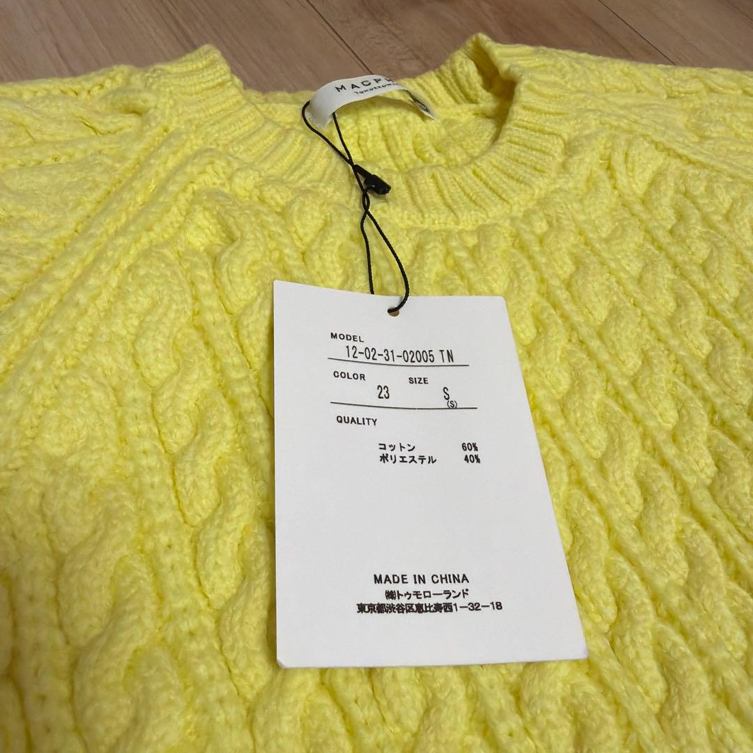 Macphee Short-Sleeve