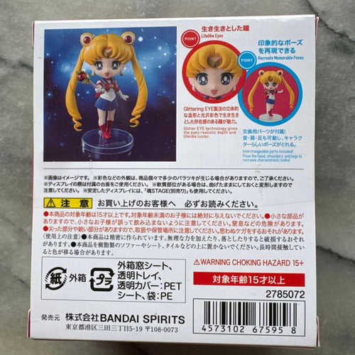 Other Figuarts Mini 2
