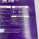 Hobby Japan Other 1/8