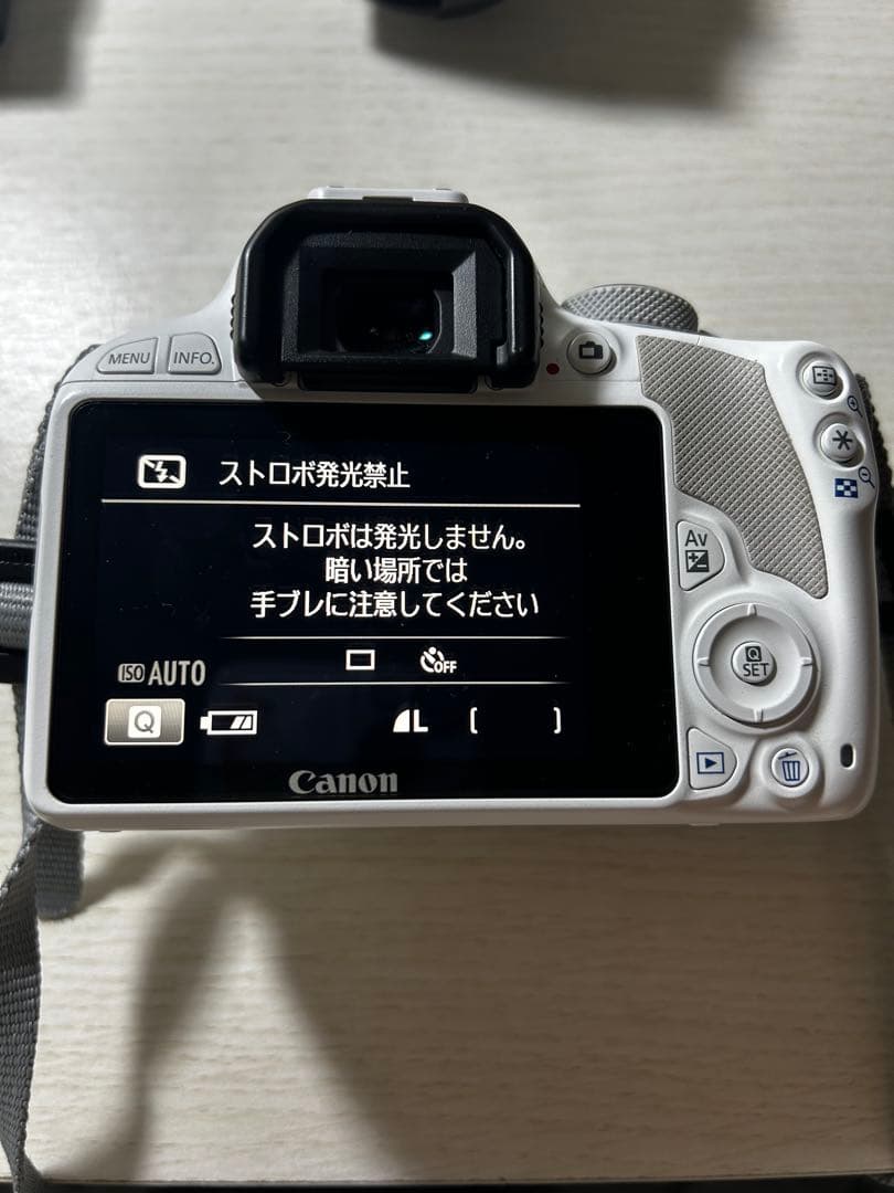 Canon Digital Slr Eos Kiss X7 (1