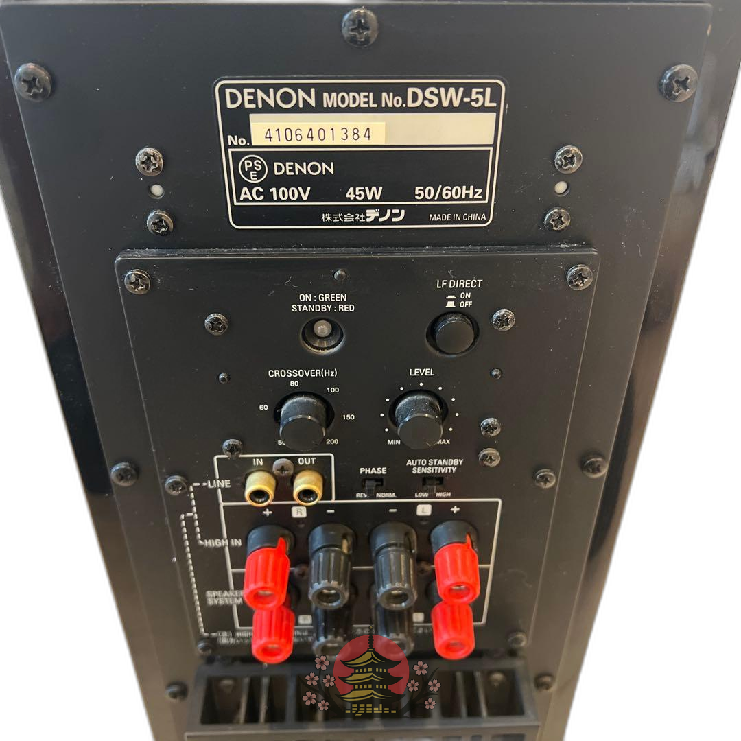 Denon Subwoofer Dsw-5L