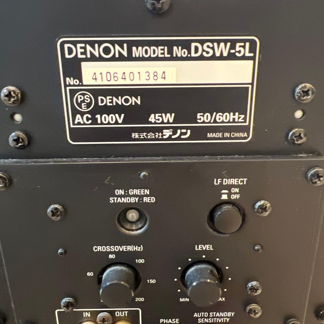 Denon Subwoofer Dsw-5L