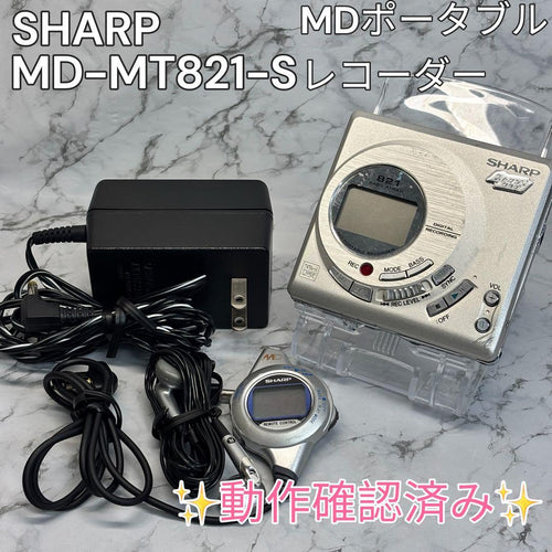 Sharp Portable Md Player Md-Mt821-S