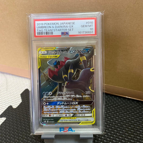 Pok Mon Trading Card Game Gx Psa10