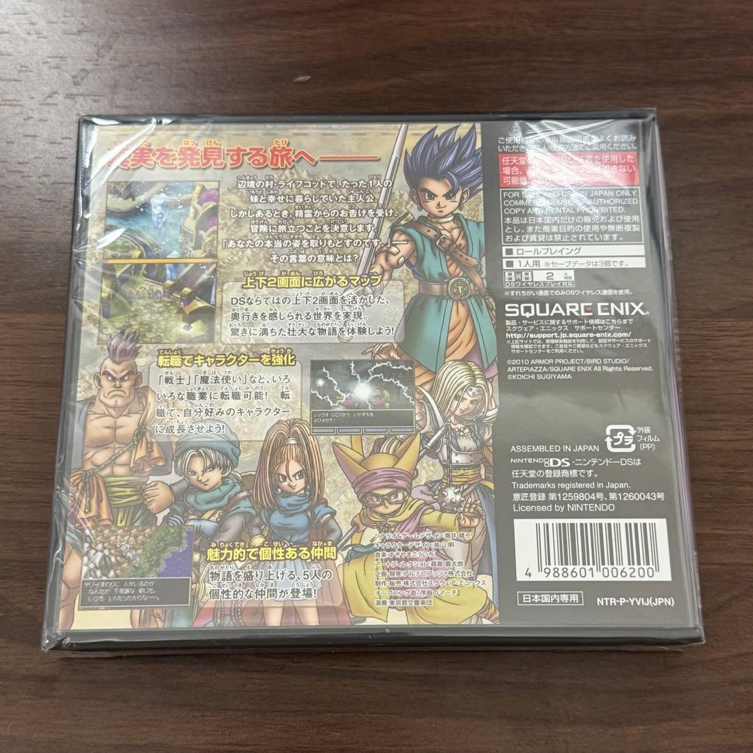 Nintendo Ds Software (Package Version) Vi 6