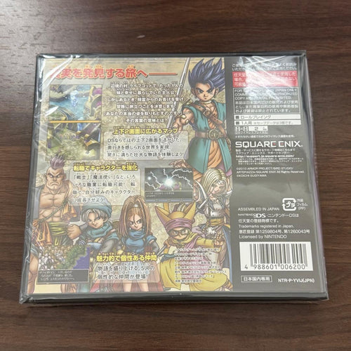 Nintendo Ds Software (Package Version) Vi 6