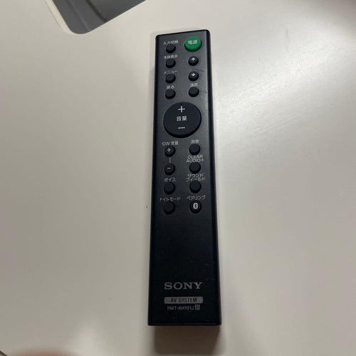 Sony Others