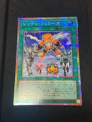Yu -Gi -Oh! Ocg Duel Monsters